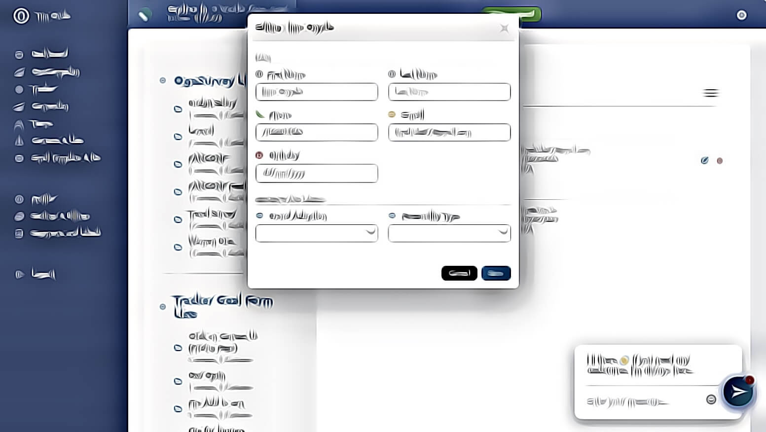 Connect your Contacts